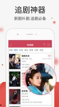 午夜免费视频国产在线,揭秘热门国产影视资源平台