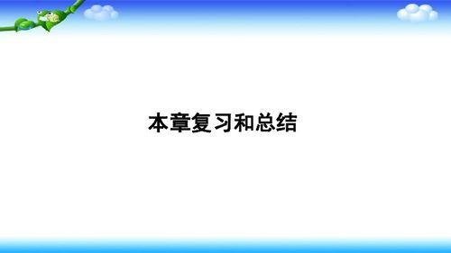 浮力第17页国产,浮力原理在现代工程应用中的关键作用