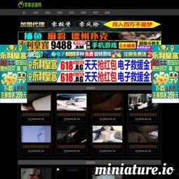 国产在线网,探索中国网络影视的无限魅力