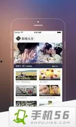 国产日韩精品影院