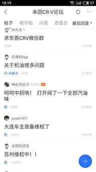 国产门事件在线,揭秘我国汽车行业质量危机与反思