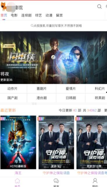 国产精品视频线观看,尽享视听盛宴，领略国货魅力