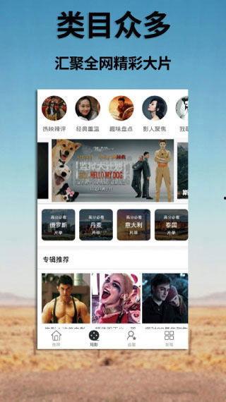 精品国产免费视频,精品内容一网打尽