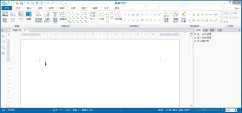 国产极品资源,探索我国丰富宝藏的瑰丽画卷