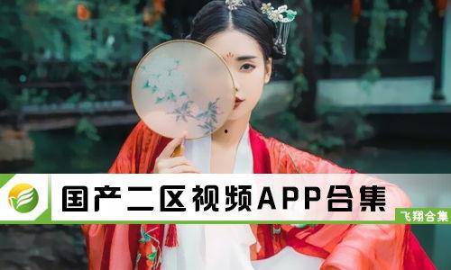 国产区手机在线观看