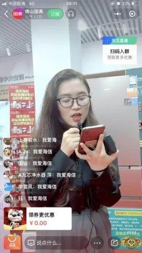 国产福利在线直播,打造全新娱乐体验